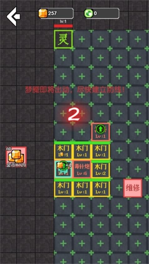 图1