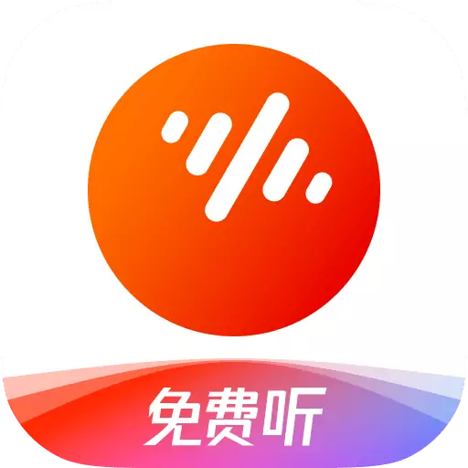 番茄畅听app