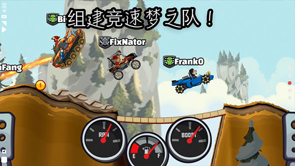 登山赛车2国际服图1