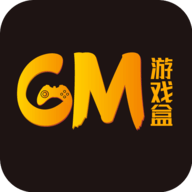 gm游戏盒子app