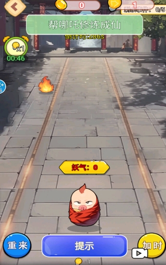 图2
