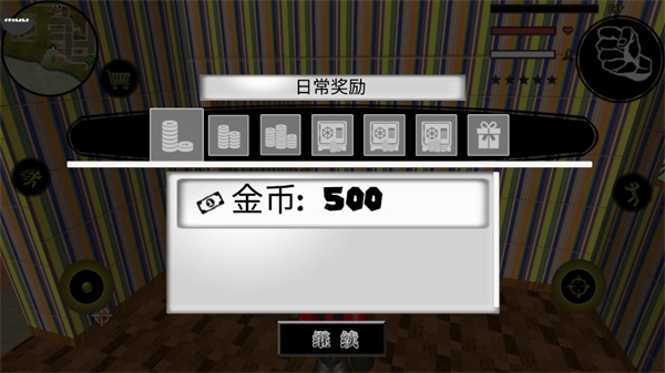 火柴人绳索英雄汉化版图3