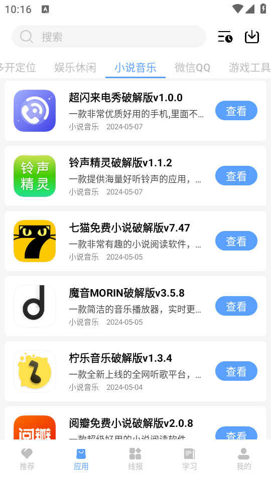 小葵软件盒图3