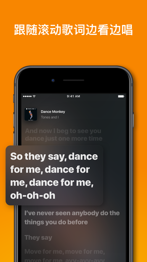 音乐雷达Shazam图2
