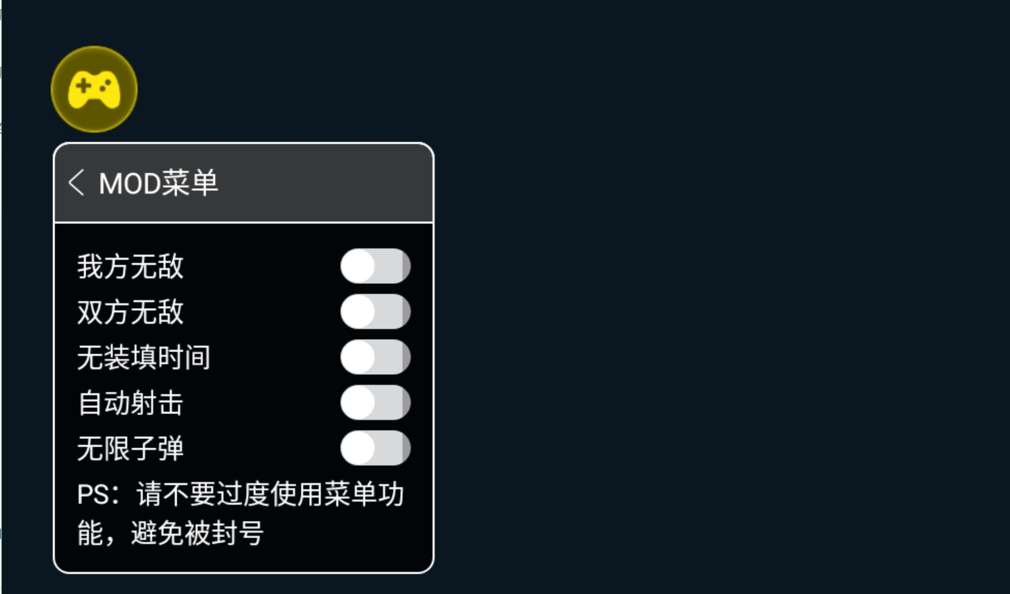 现代战舰破解版无限美金金条最新版
