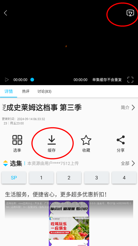 z动漫2026最新版本
