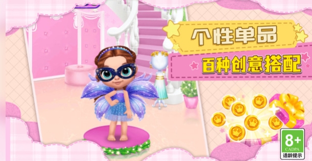 少女艺术家的诞生游戏