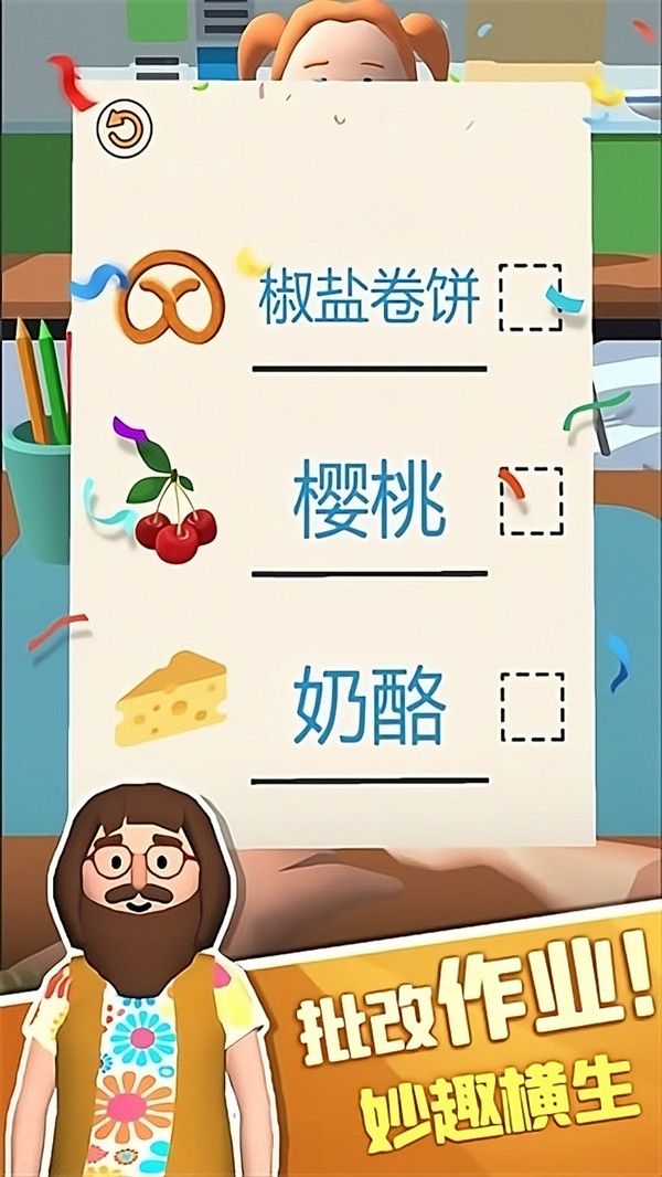 图1
