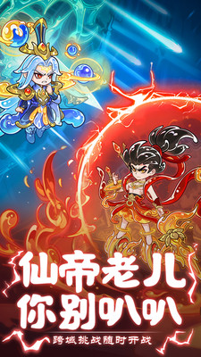 软泥星球无限内购版图3