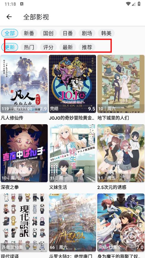z动漫2026最新版本