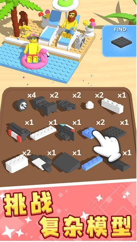图3