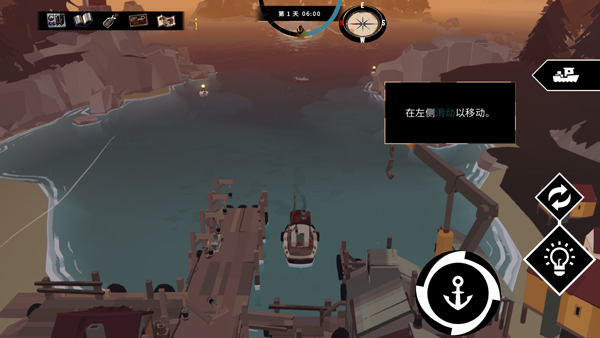 渔帆暗涌手游图3