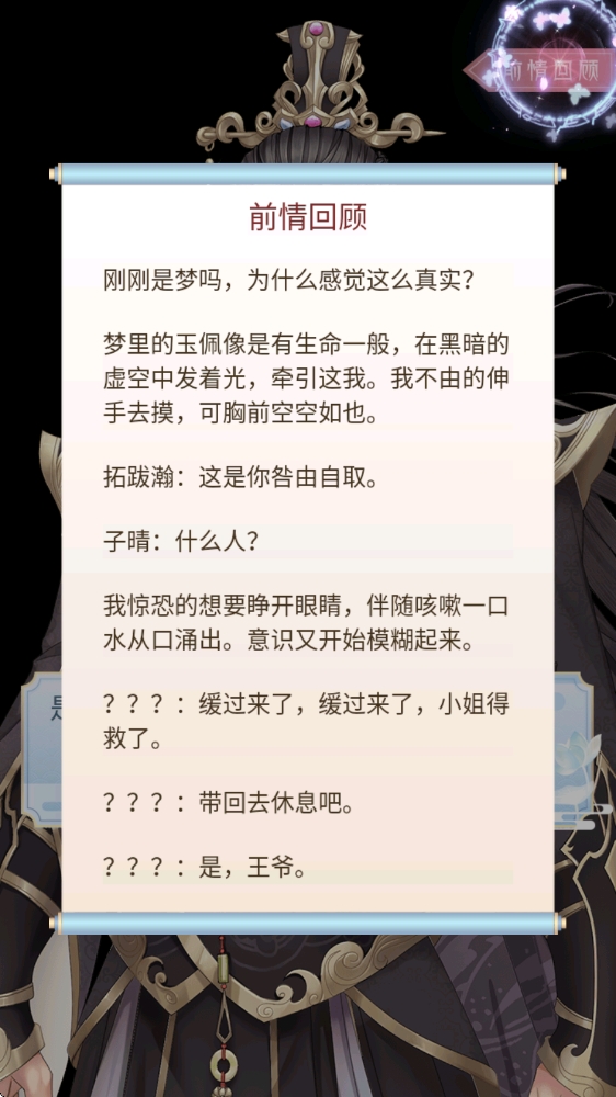 重生之隔壁老王1.1.456图3