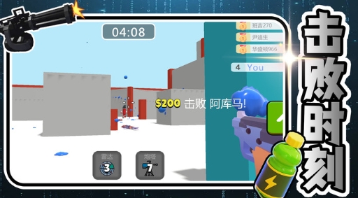 星际战争英雄游戏