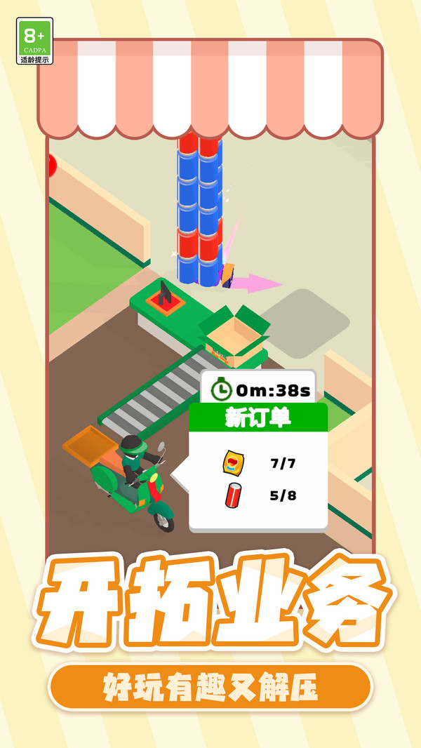 图1