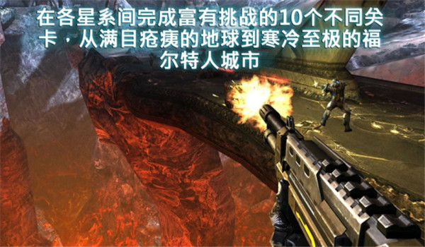 近地联盟先遣队3安卓版1.0.8e图2