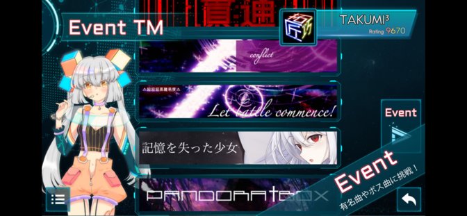 TAKUMI音游图2