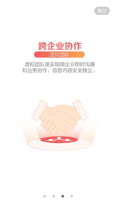 苏宁豆芽app下载图2