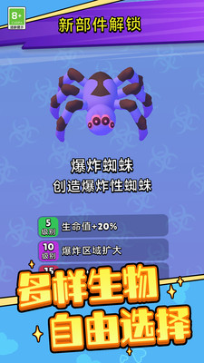 吞噬生存大战游戏