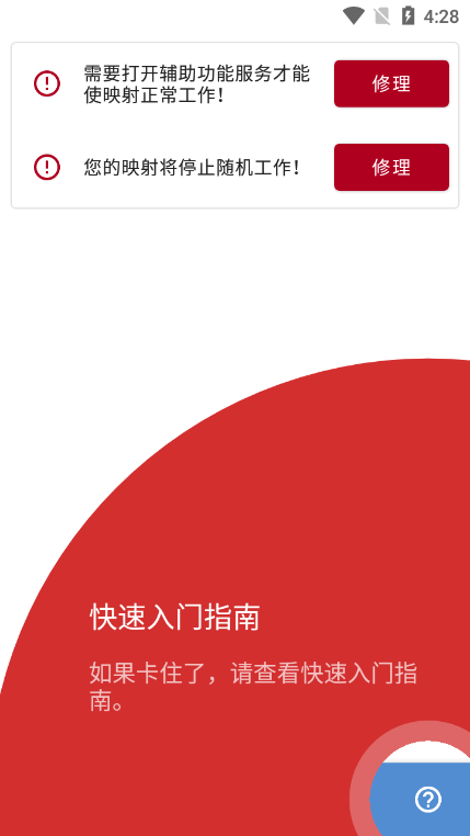 图5