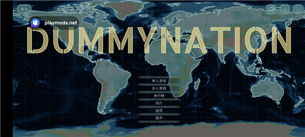 dummynation二战模组图2