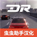 梦想之路多人游戏