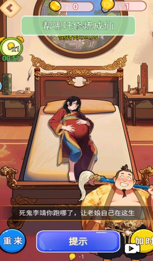 图1