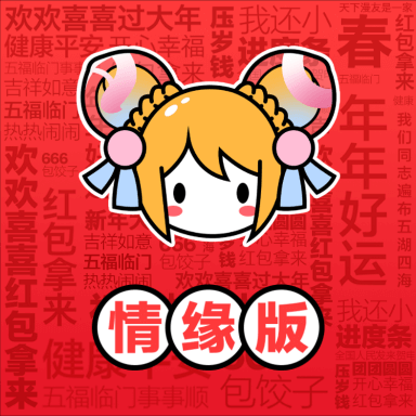 acfun轻量版