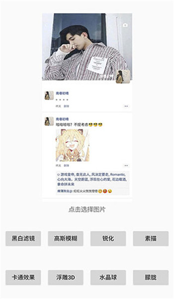 刷圈兔免费版图2