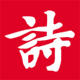 诗词吾爱检测工具(免费版)