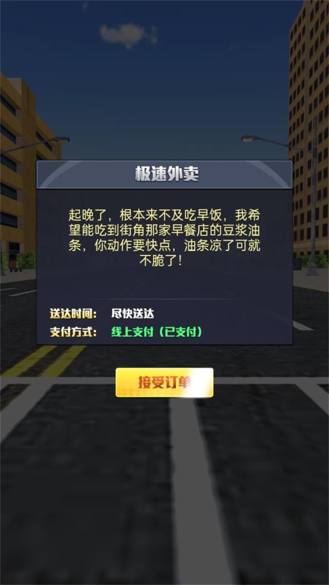 图1