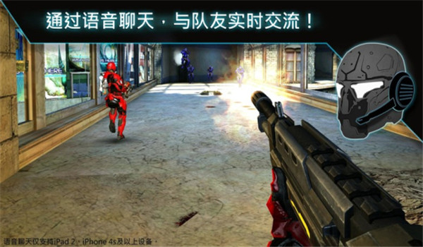 近地联盟先遣队3安卓版1.0.8e图3