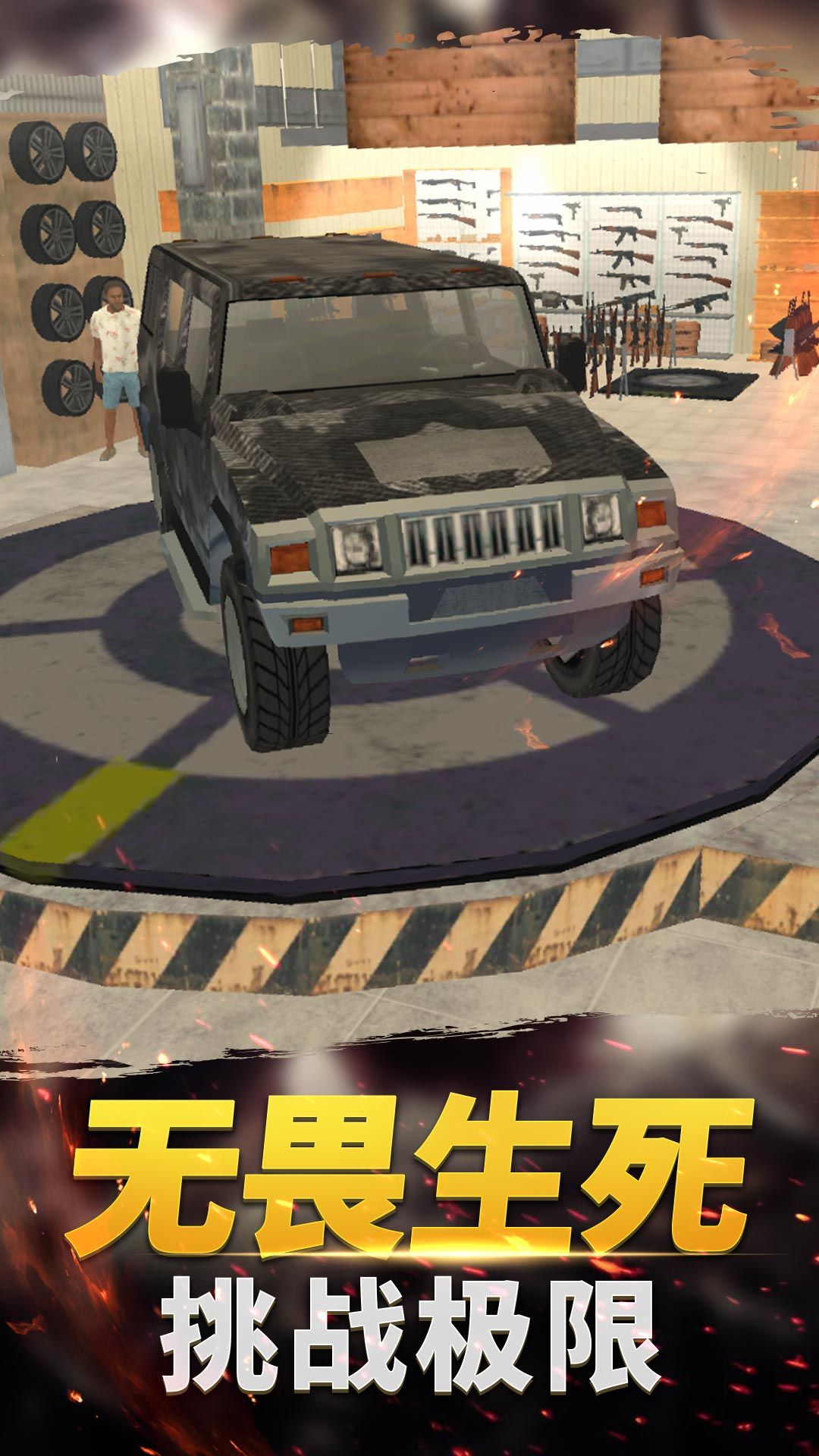 图1