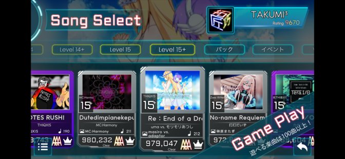 TAKUMI音游图3