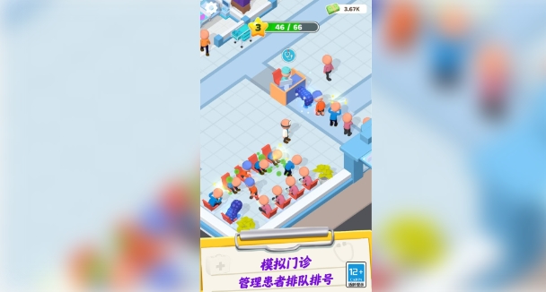图2