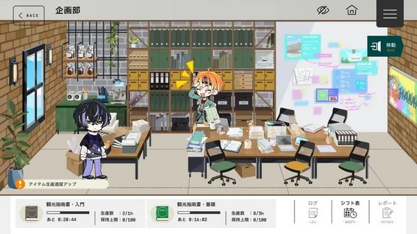18trip手游图2