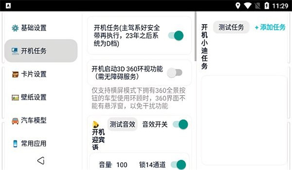 迪粉桌面图1
