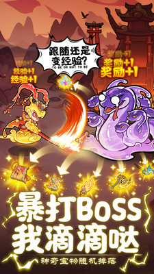 软泥星球无限内购版图2
