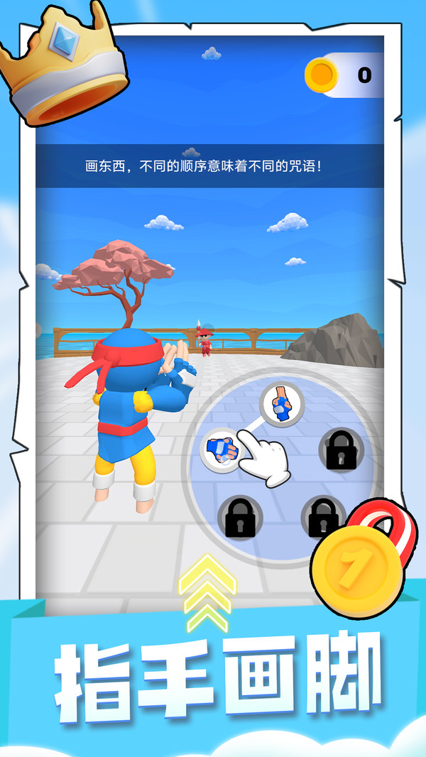 图3