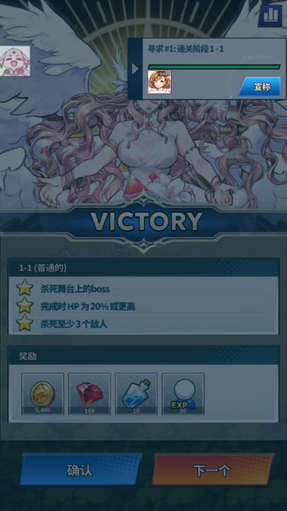福蒂亚斯传奇FortiasSaga图3
