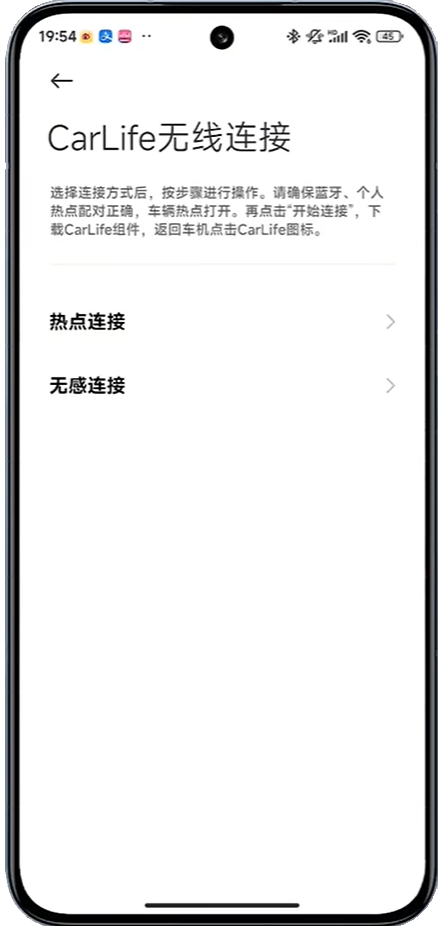 CarWith2.0最新版图1