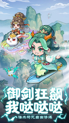 软泥星球无限内购版图1