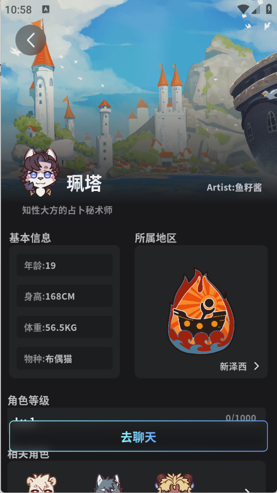 furrybar冒险酒馆汉化版图2