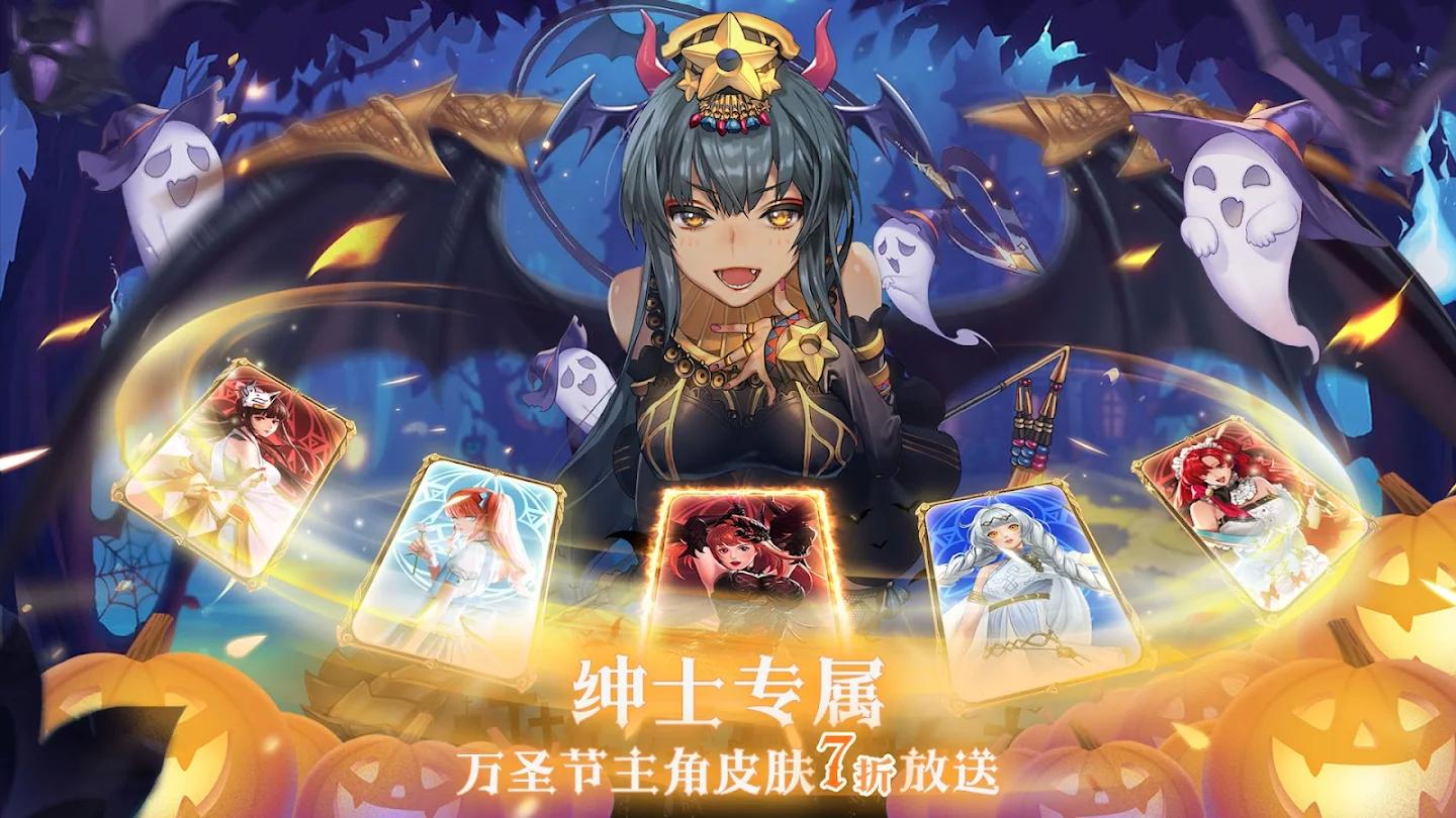 放置女神图1