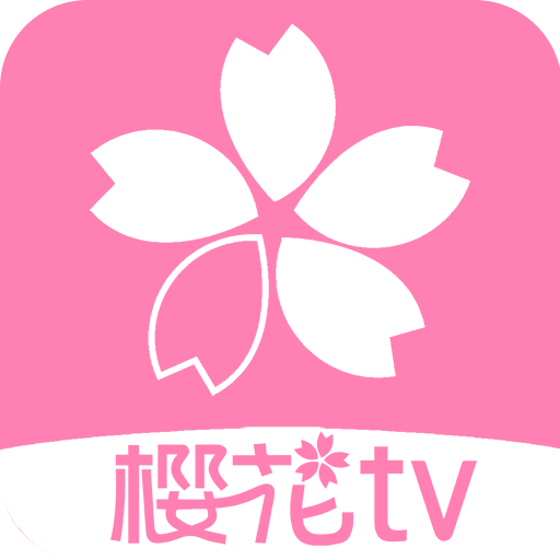 樱花风车动漫app