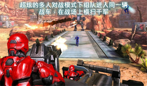 近地联盟先遣队3安卓版1.0.8e图1