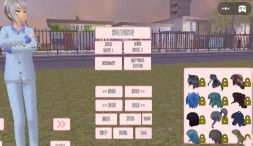 丑女逆袭记手机版
