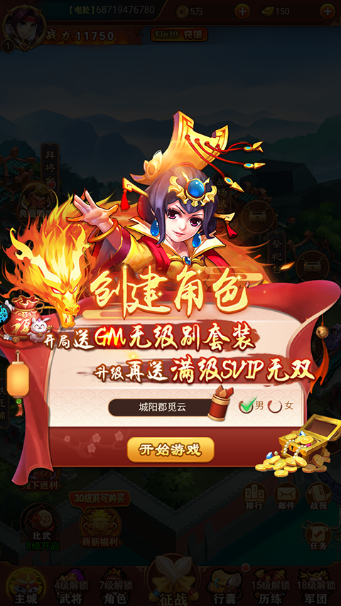 热血暗黑最新版图3