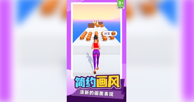 疯狂滚滚滚游戏