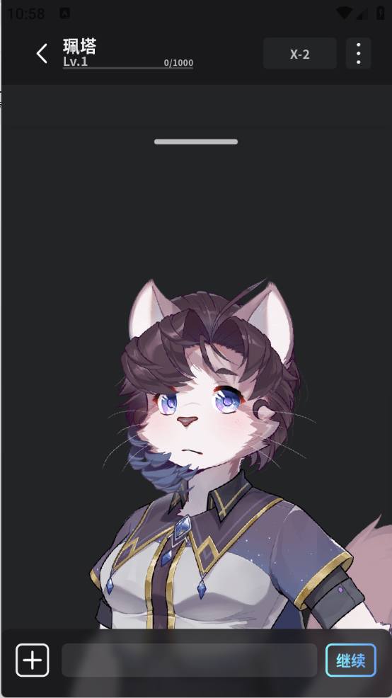 furrybar冒险酒馆汉化版图1